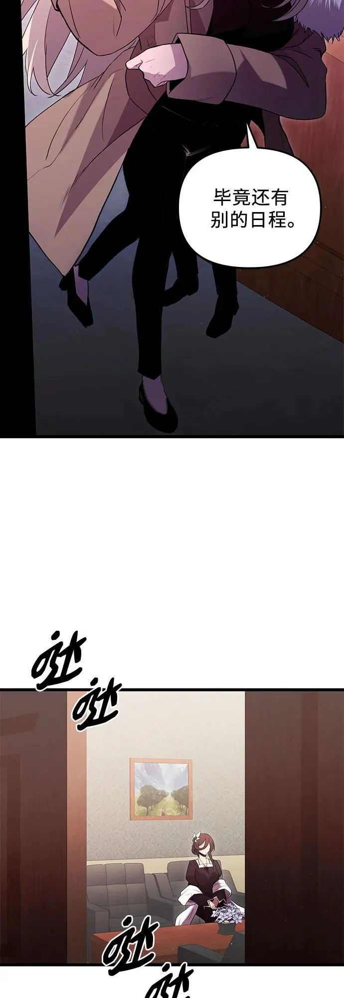 第2季 第5话8