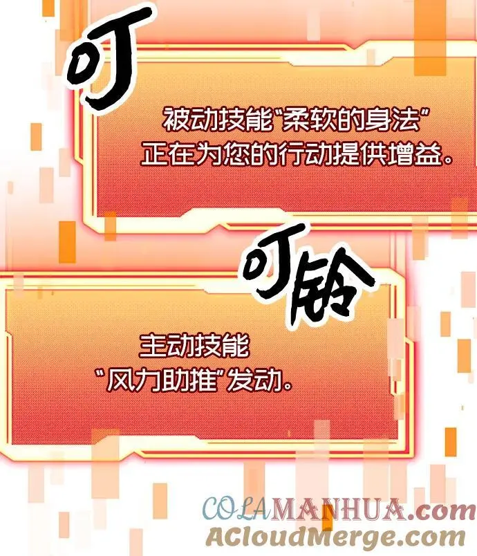 第75话48
