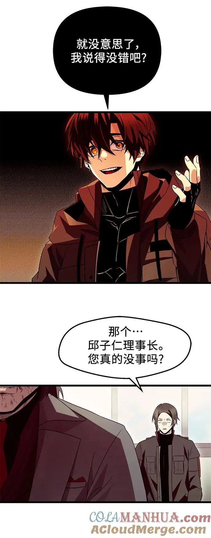第71话42