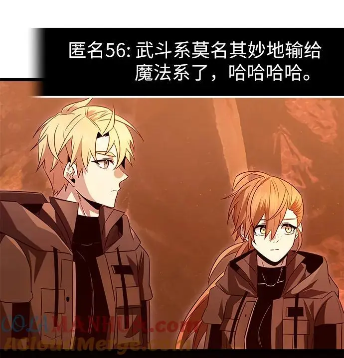 第75话45