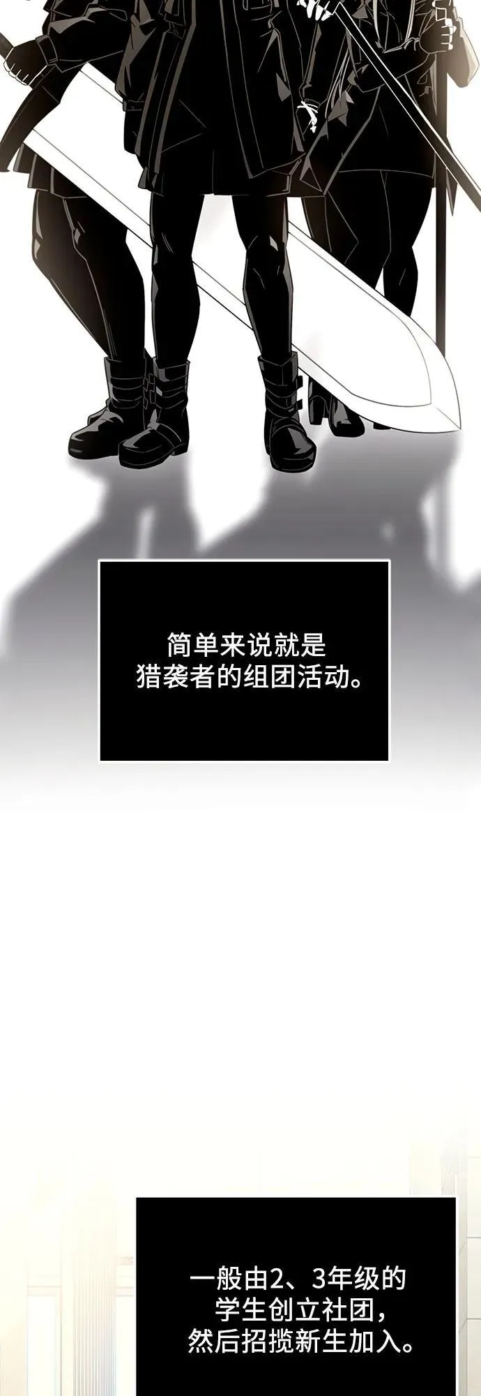 第2季 第14话5