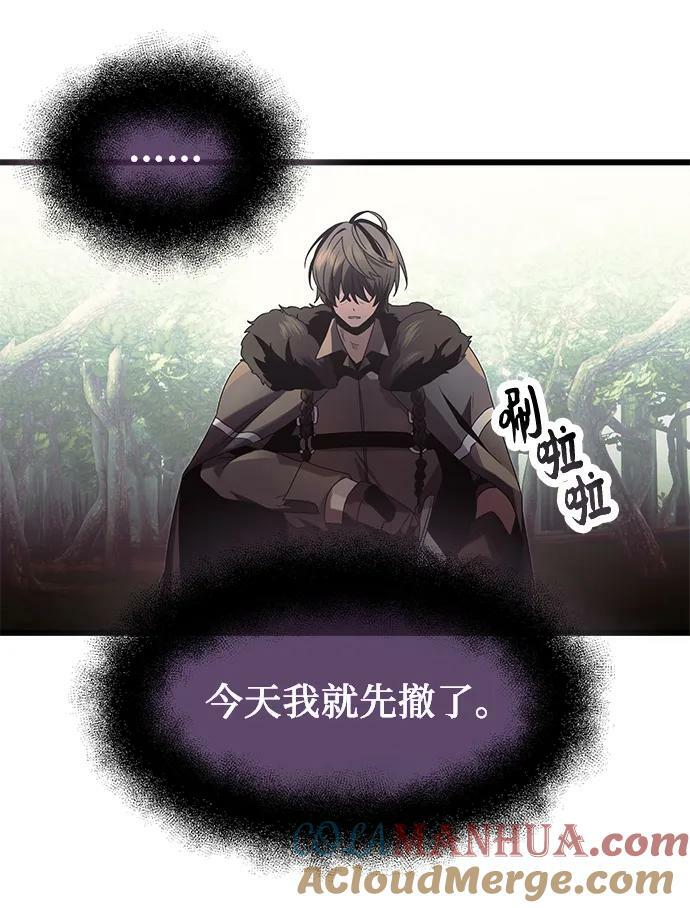第52话60