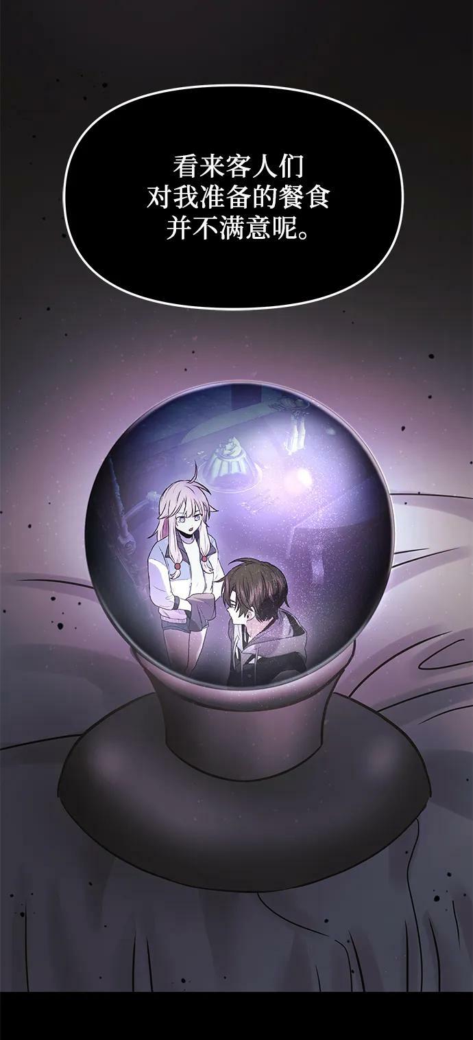 第44话53