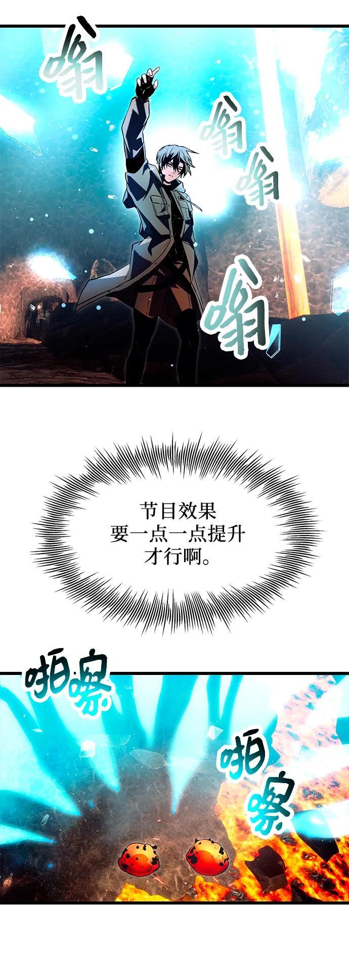 第70话46