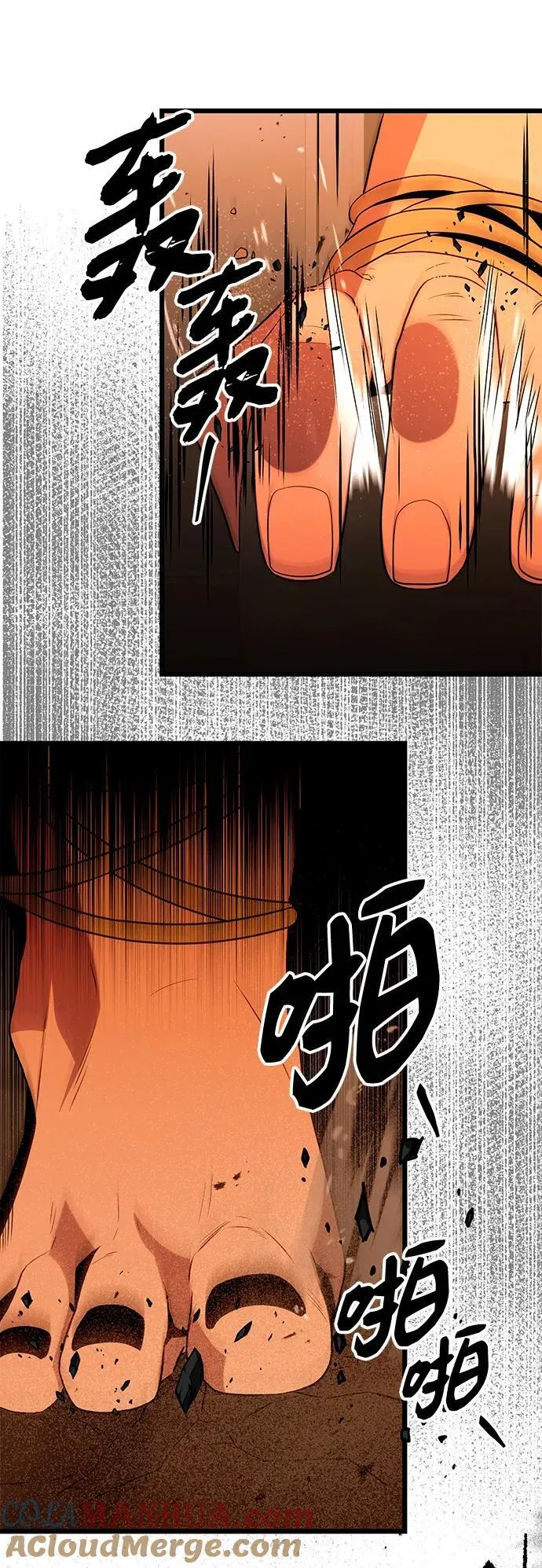 第2季 第3话78