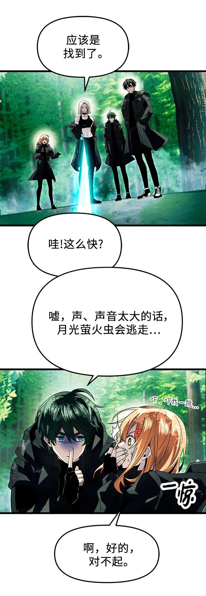第67话40