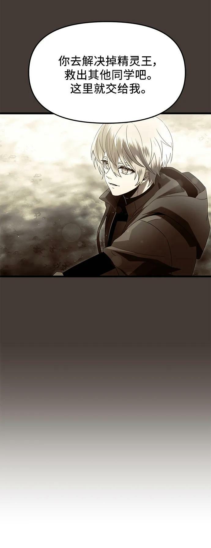 第60话23