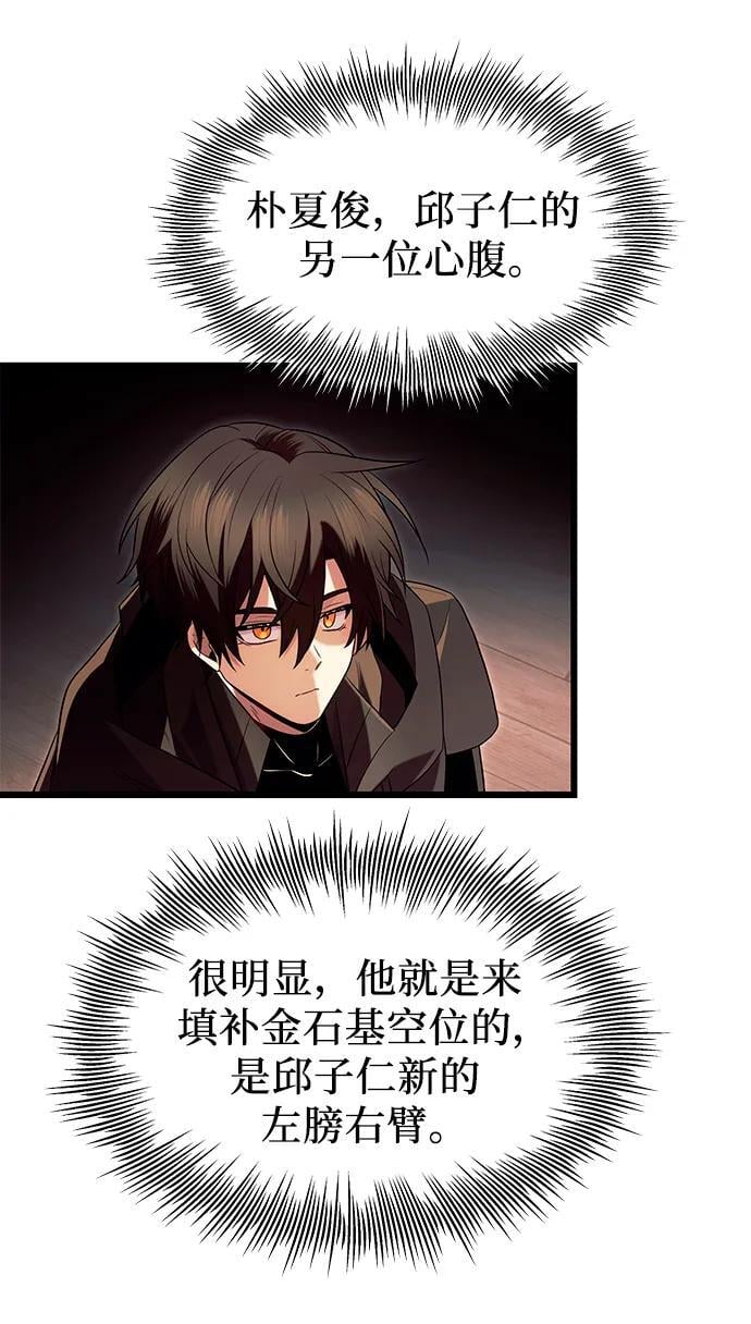 第69话53