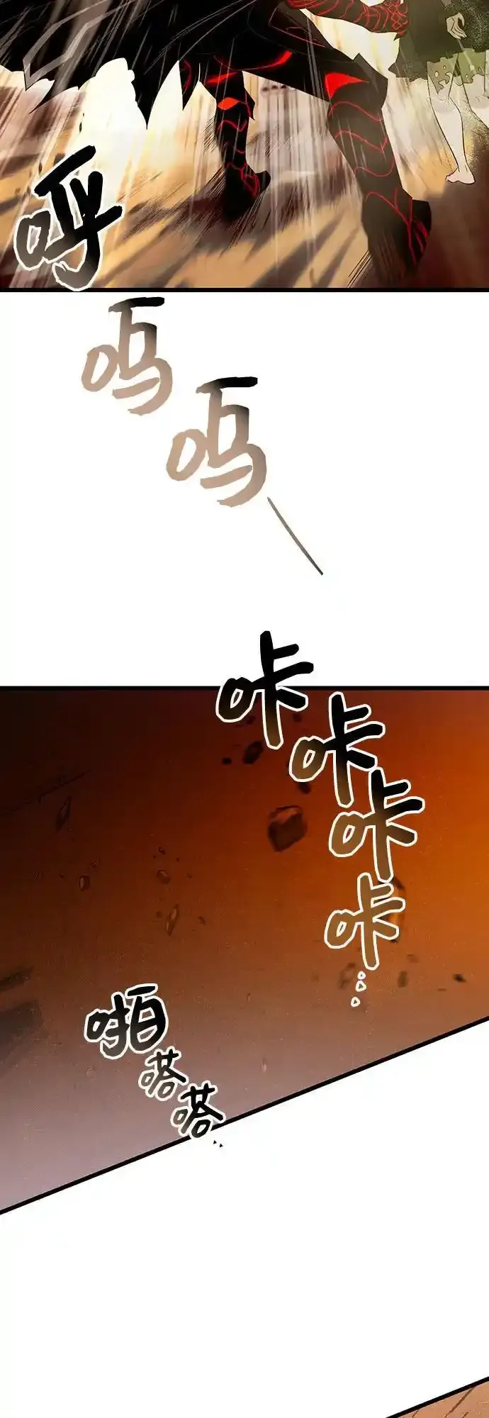第2季 第4话7