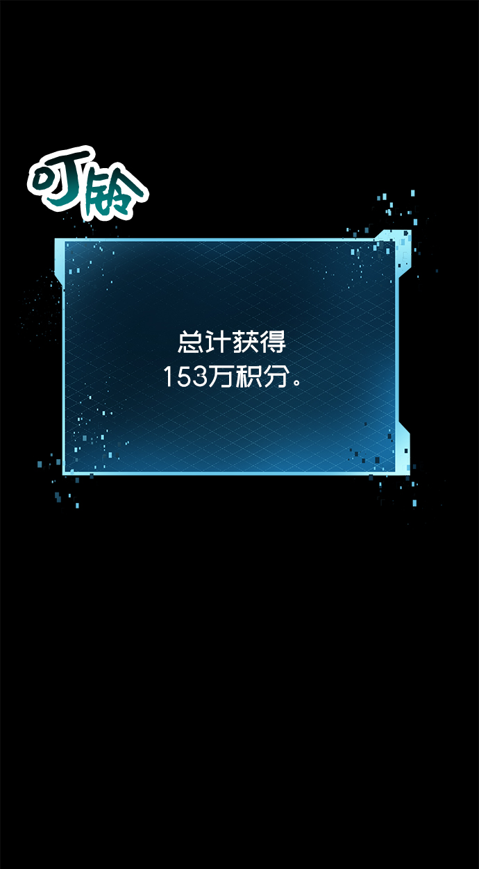 第29话59