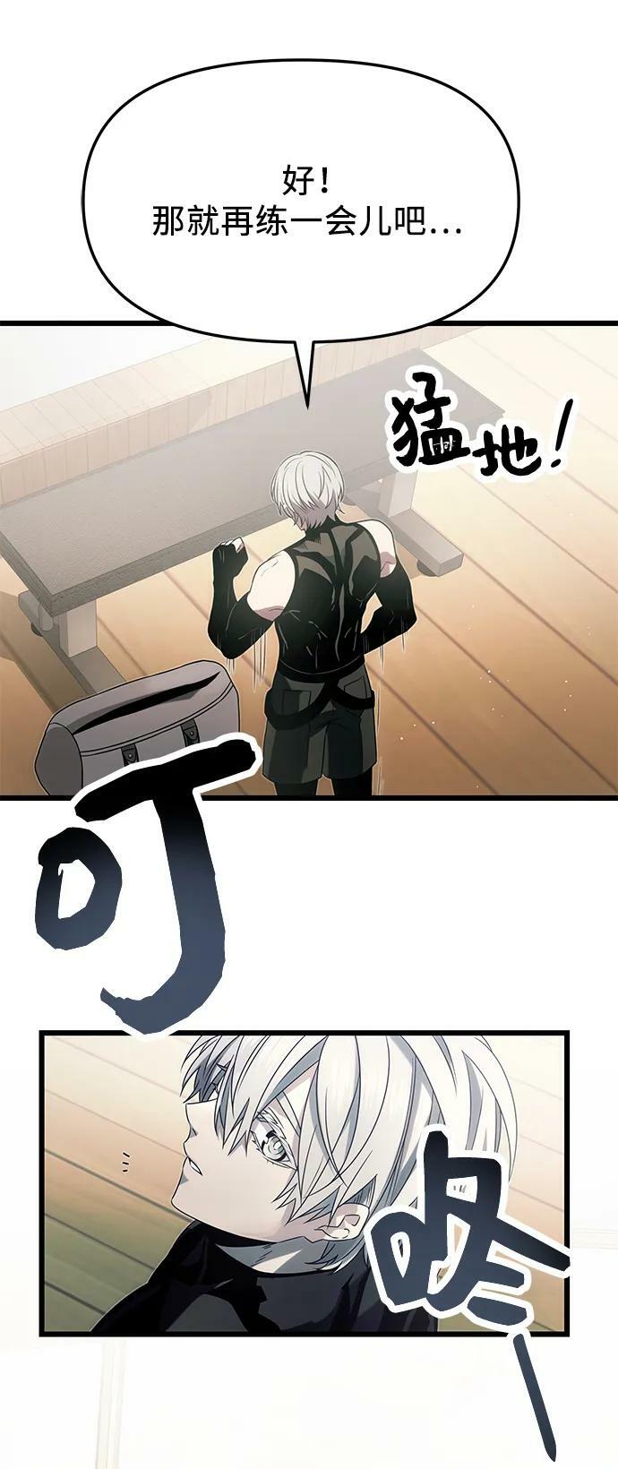 第54话32