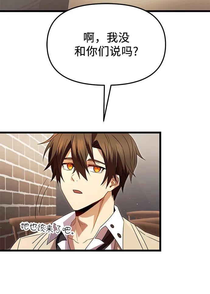 第69话17
