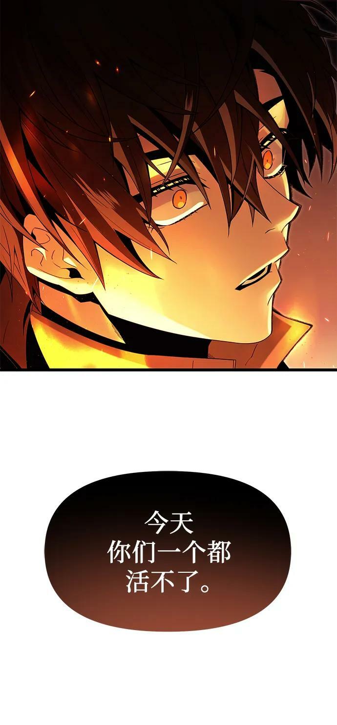 第59话89