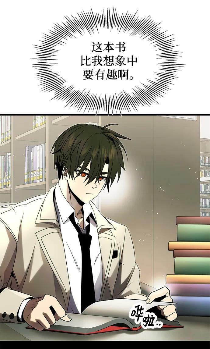 第49话43