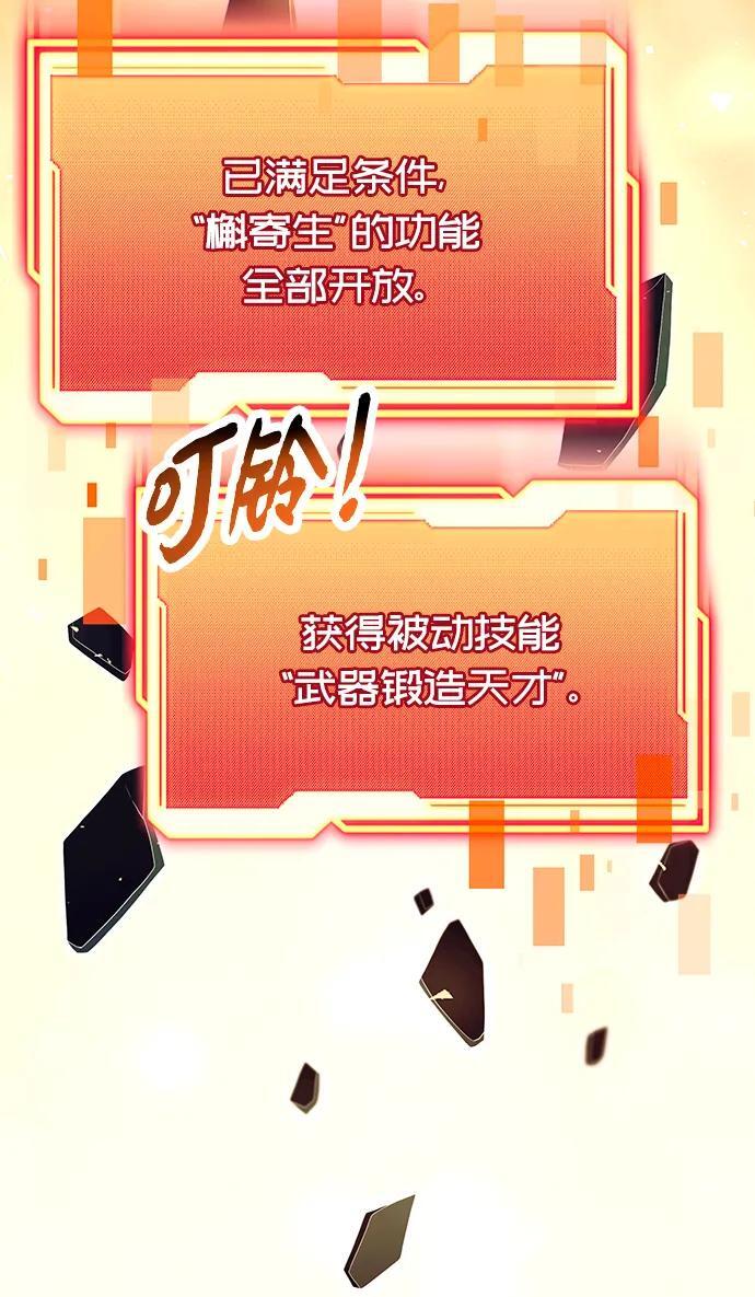 第66话7