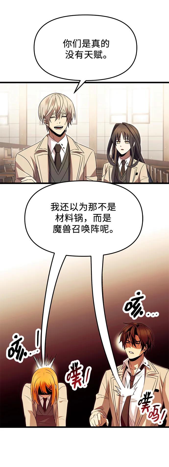 第68话26