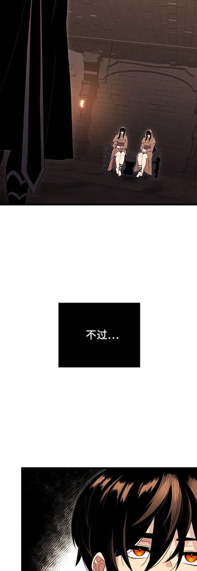 第2季 第6话35