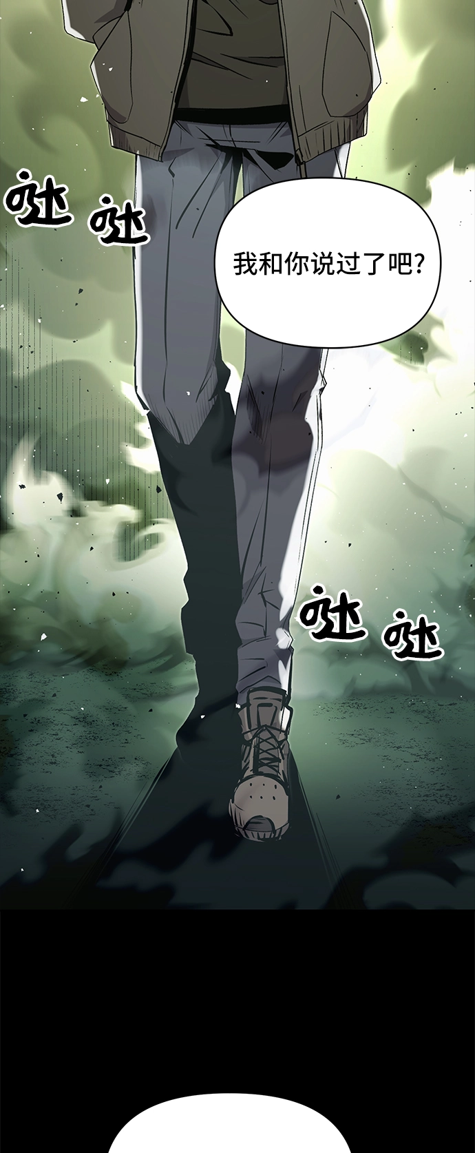 第3话1