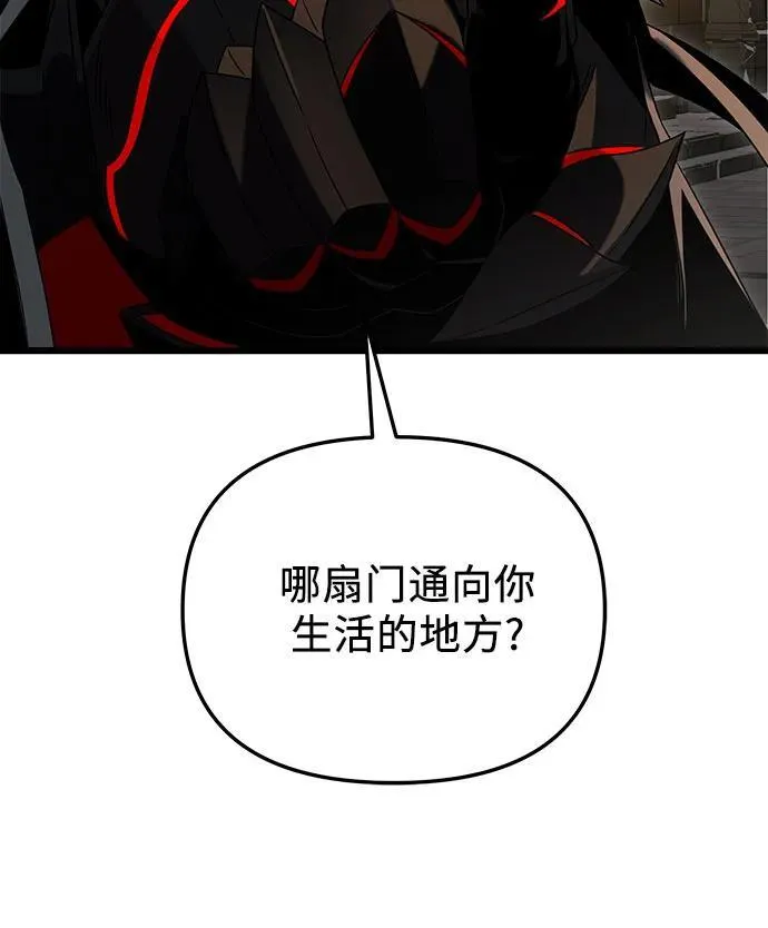 第2季 第6话41