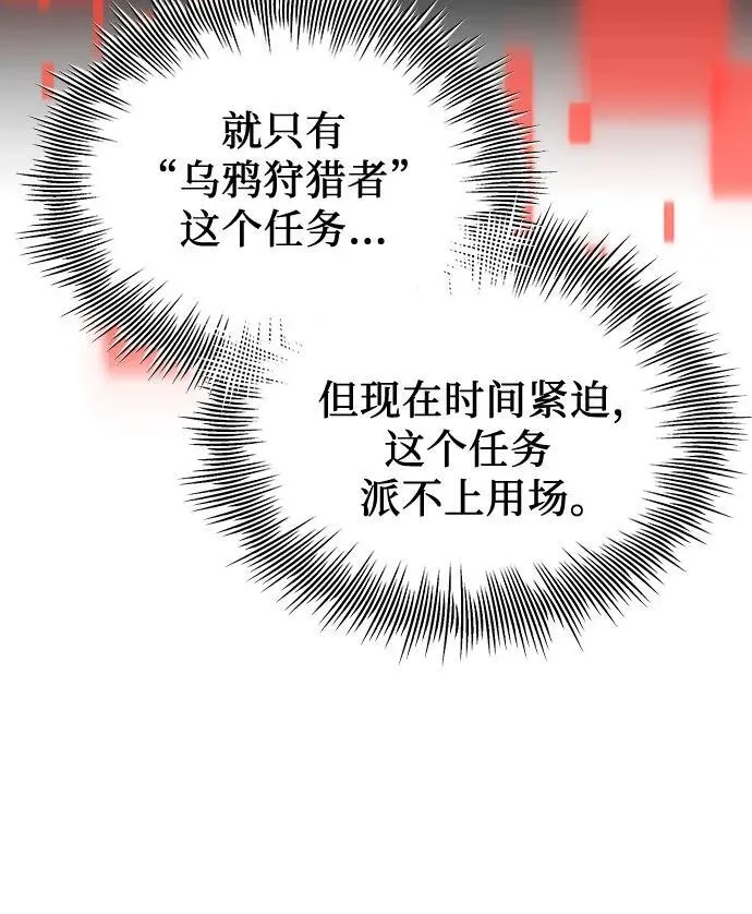 第2季 第15话40