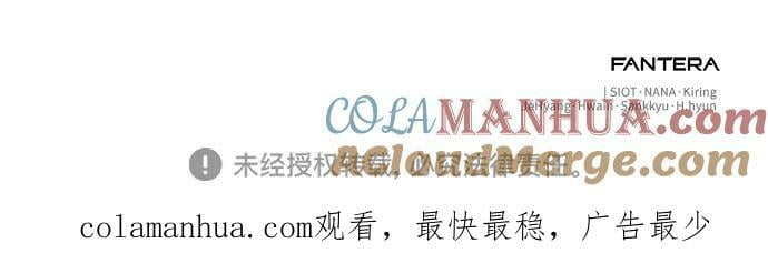第54话81