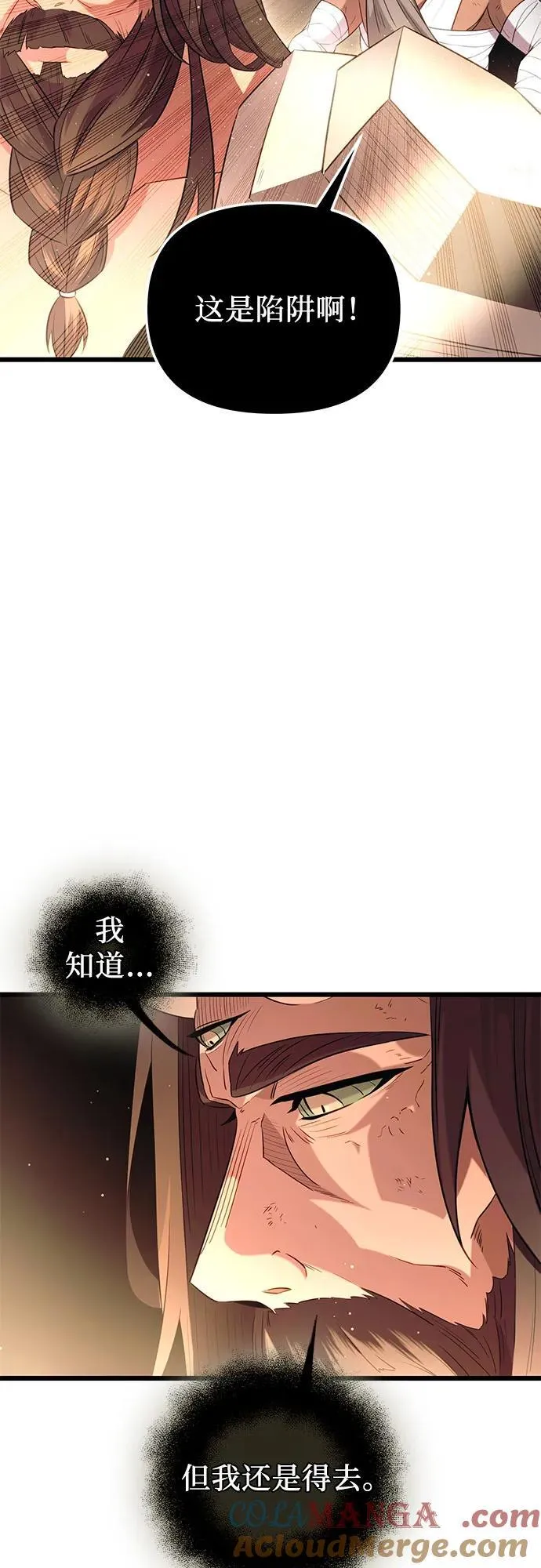第2季 第10话3
