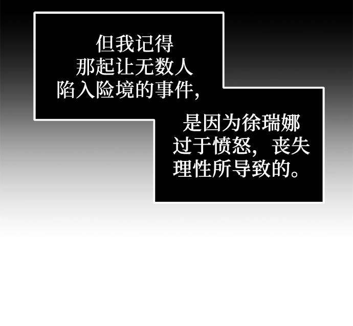 第24话42