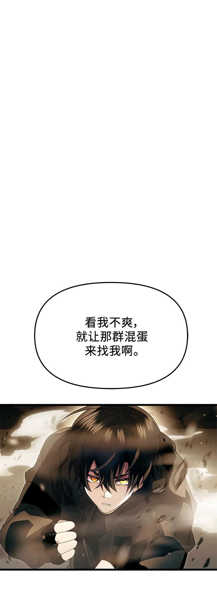 第63话46