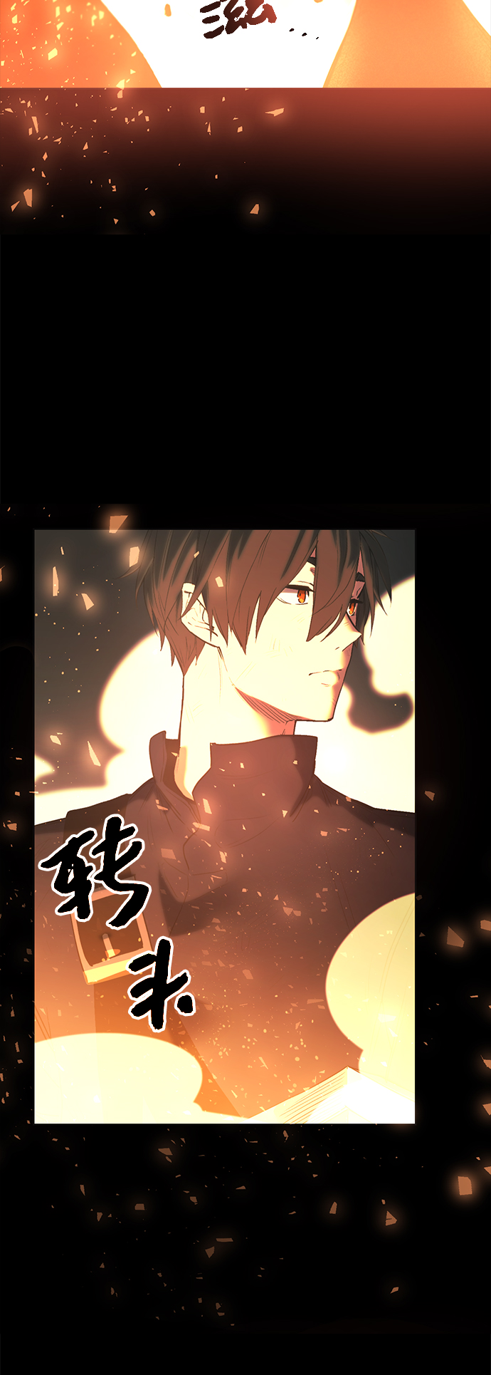 第1话91