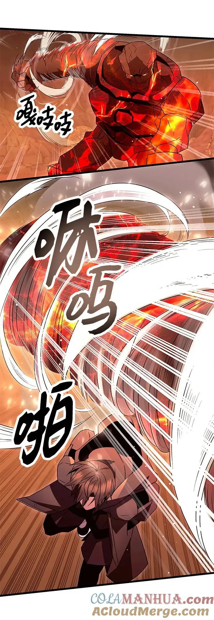 第76话54