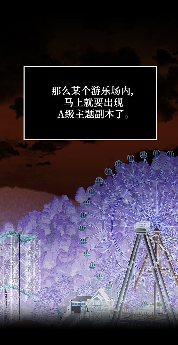 第40话44