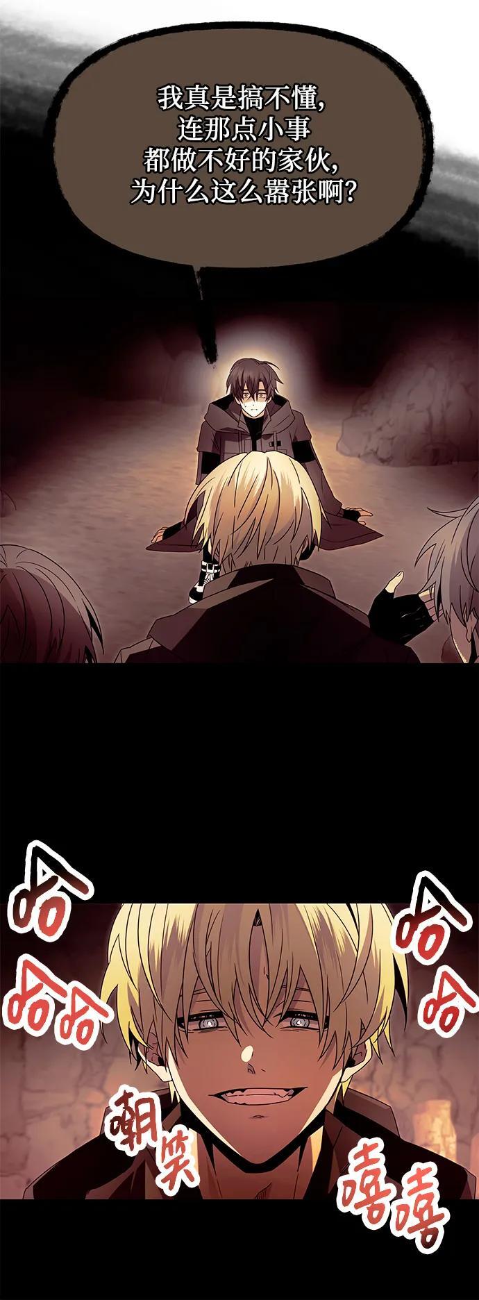 第68话47