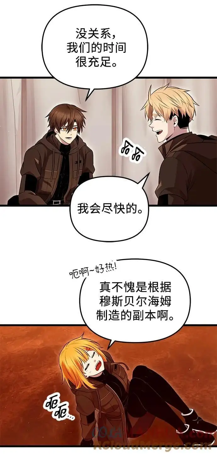 第71话24