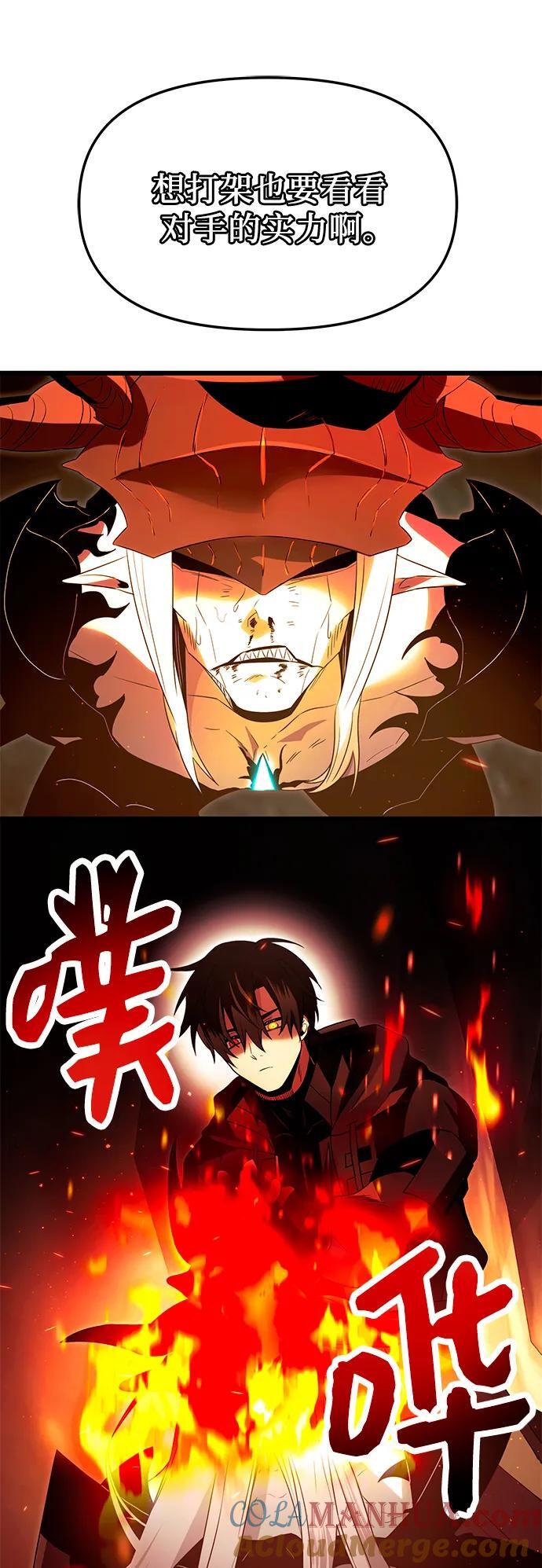 第63话69