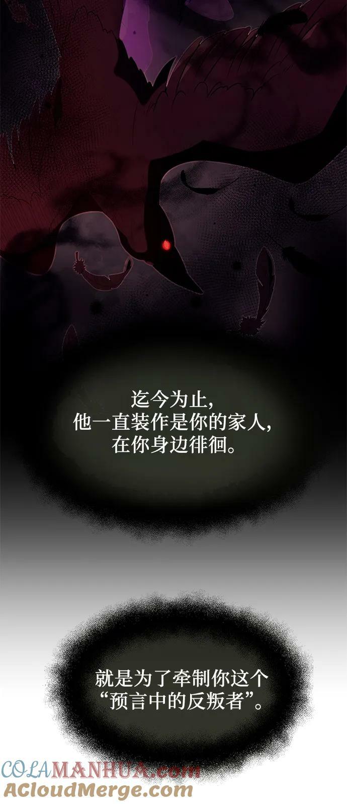 第53话6