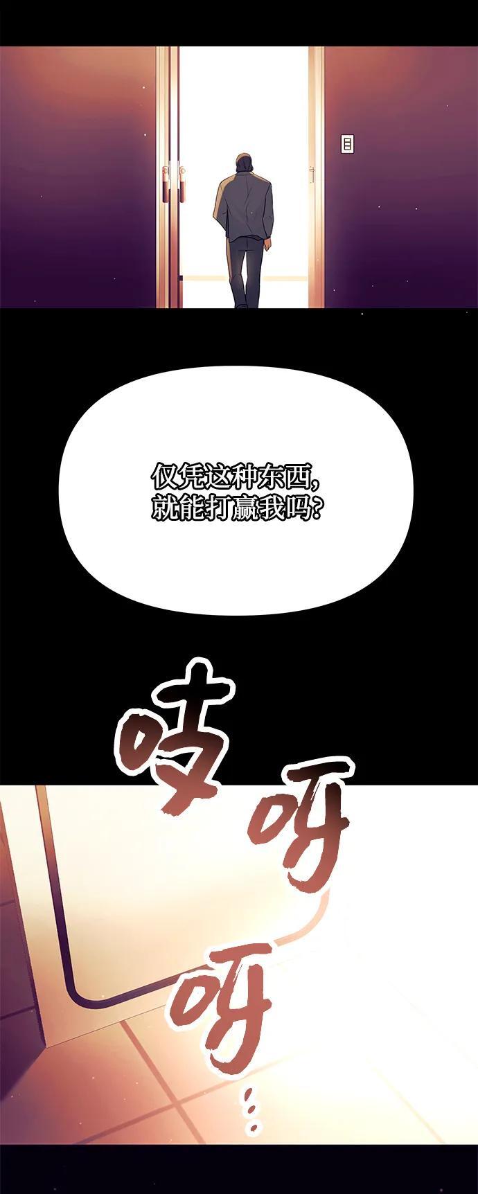 第64话73