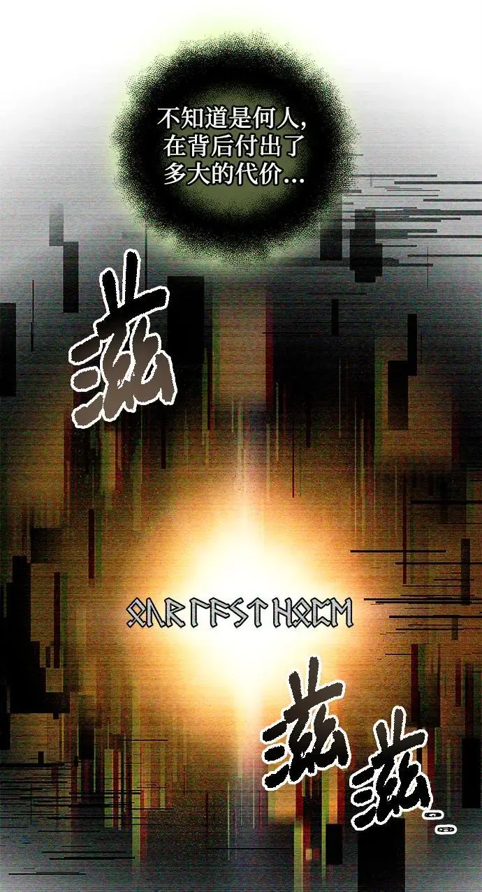 第2季 第1话29