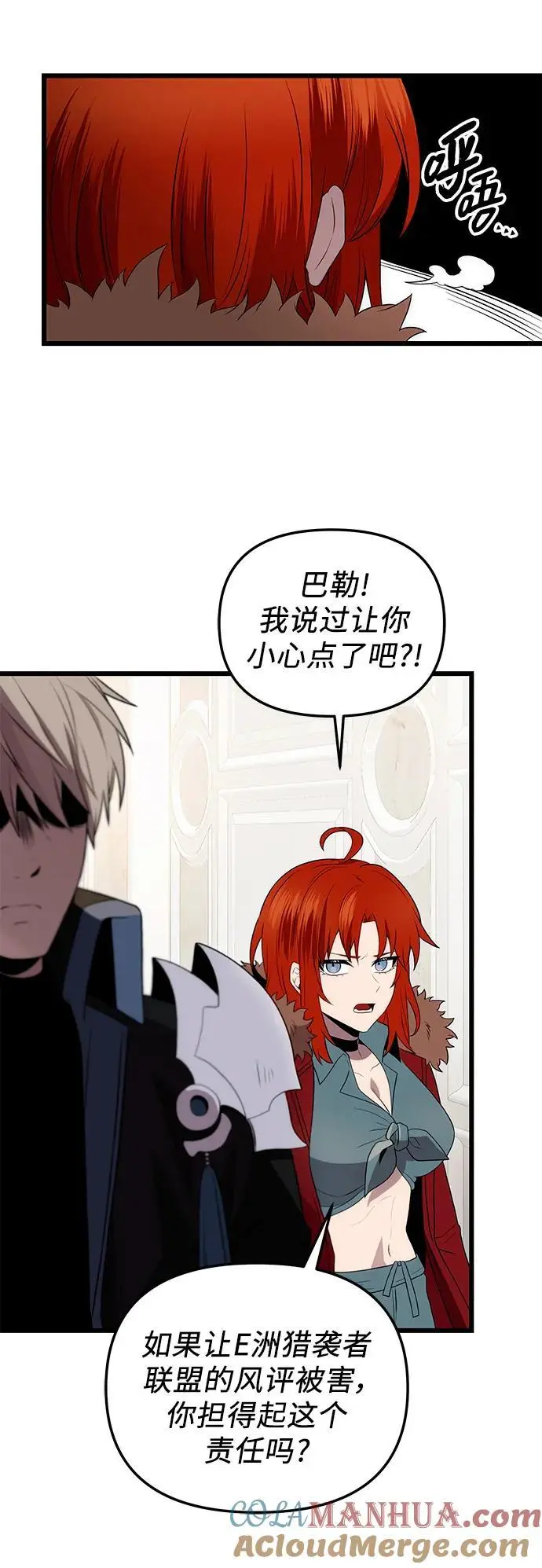 第2季 第2话63