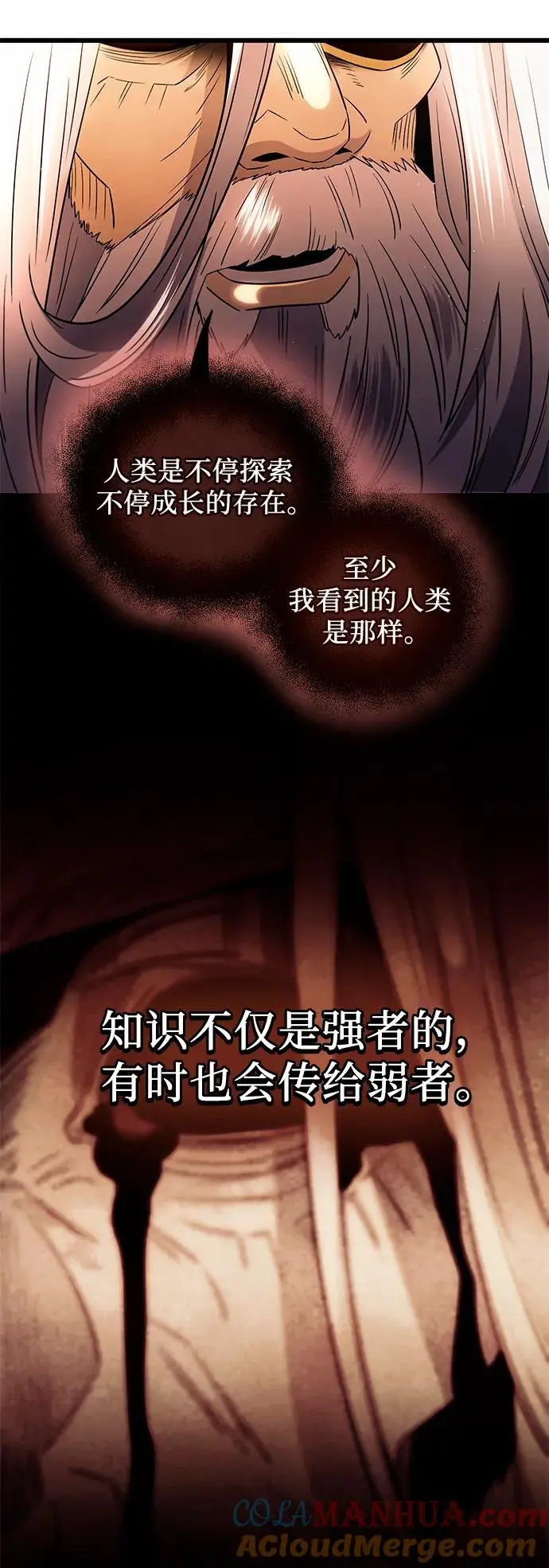 第2季 第1话12