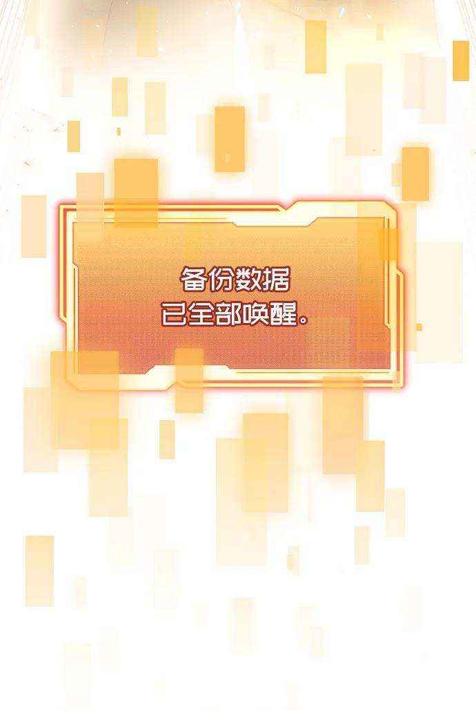 第53话35