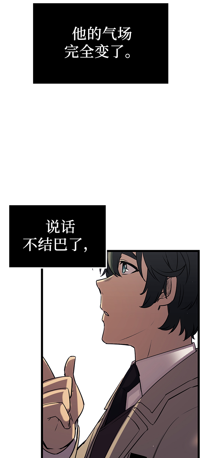 第16话66