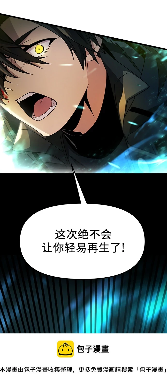 第38话49