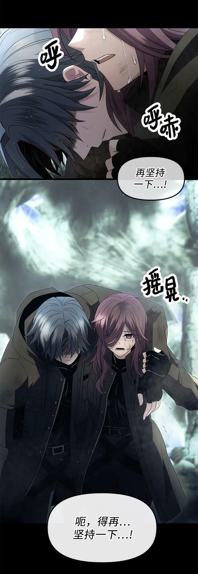 第59话2