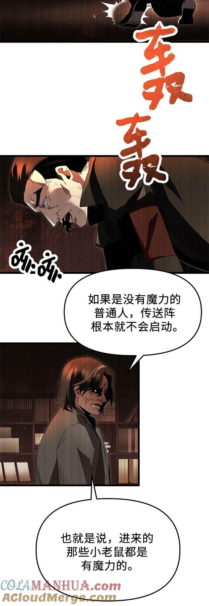 第58话63