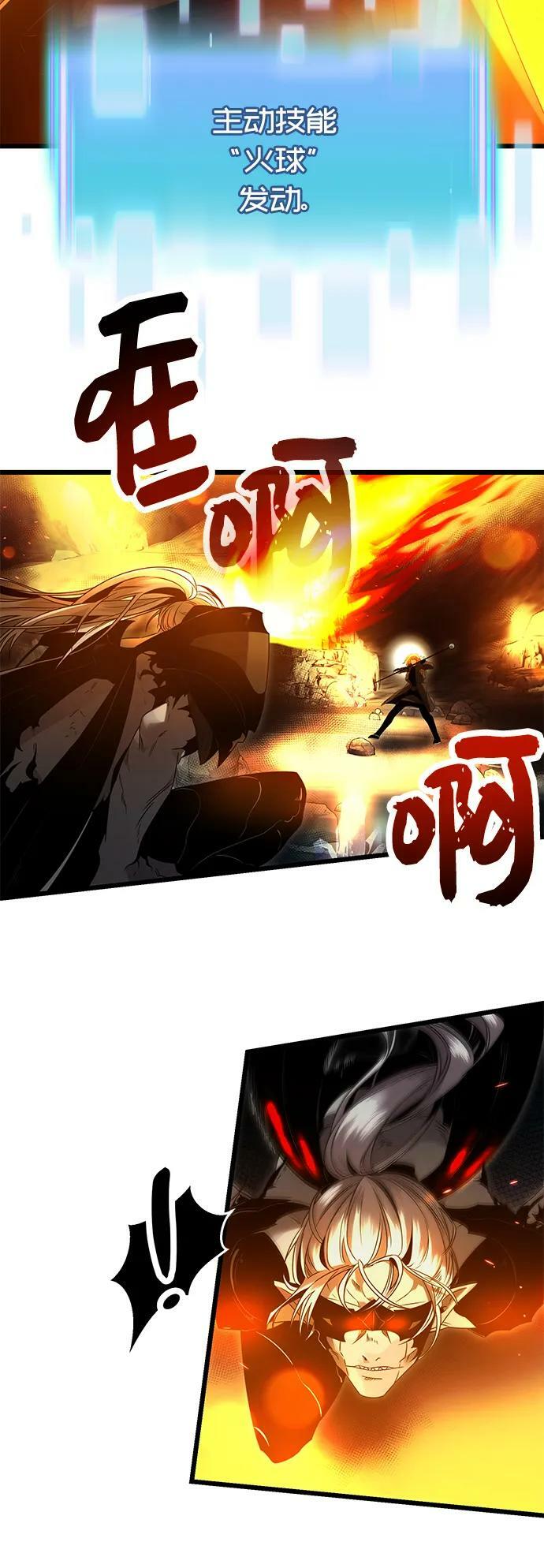 第58话43
