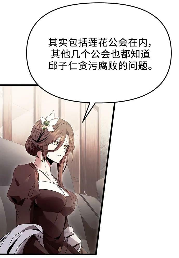 第55话58