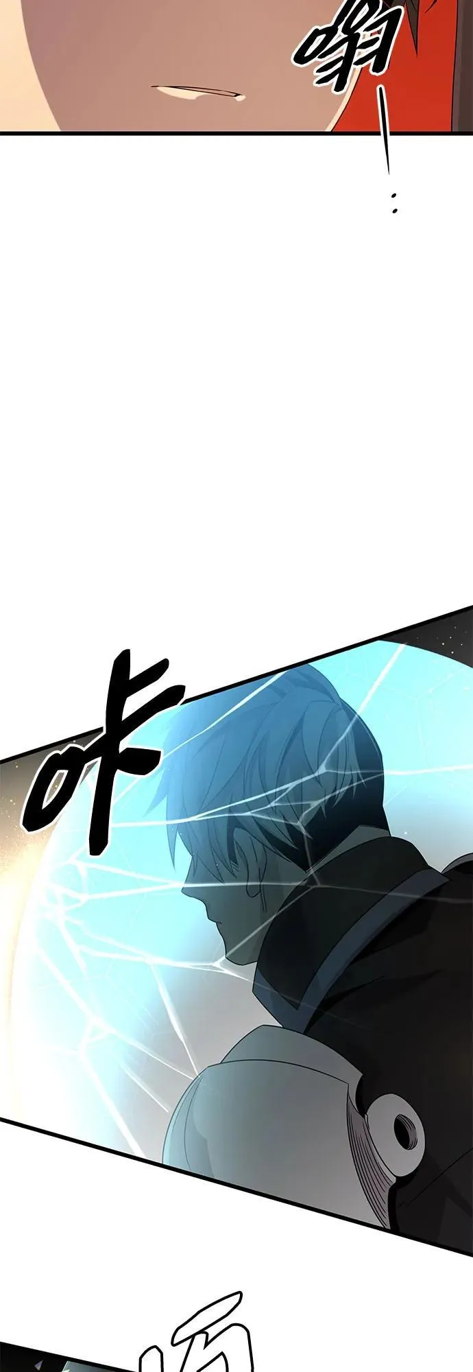 第2季 第13话38