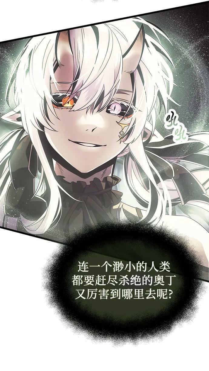 第52话59