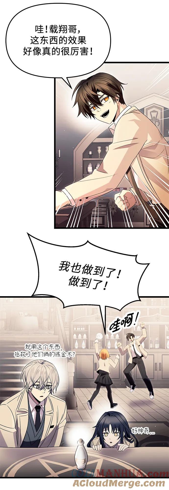 第68话21