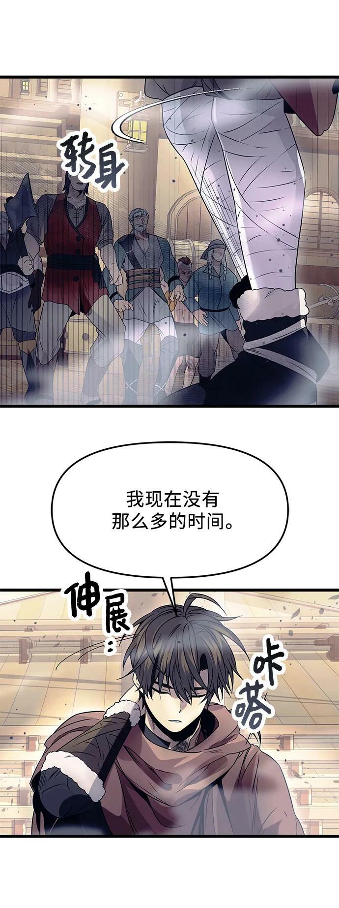 第42话22